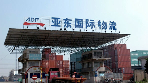 進(jìn)出口代理公司